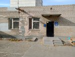 Remontno-ekspluatatsionny uchastok № 2 (ulitsa Gagarina, 26А), servicio comunal