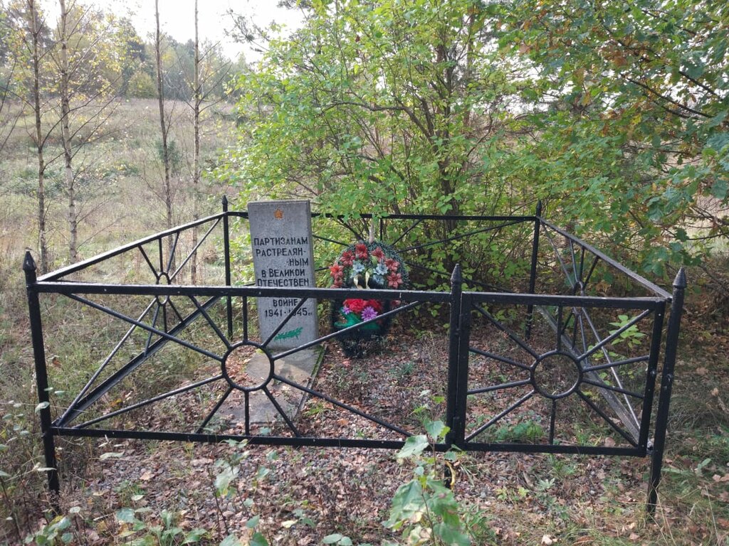Памятник, мемориал Воинское захоронение партизан д. Курочкино, Псковская область, фото