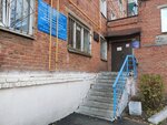 Gorodskaya stomatologicheskaya poliklinika № 1 (Azina Street, 17А), dental polyclinic