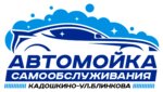 Ekonom (rabochiy posyolok Kadoshkino, ulitsa Blinkova, 42), avtoyuma
