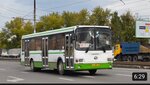 Barnaulpassazhirtrans (Kalinina Avenue, 73), public transportation operations and maintenance 