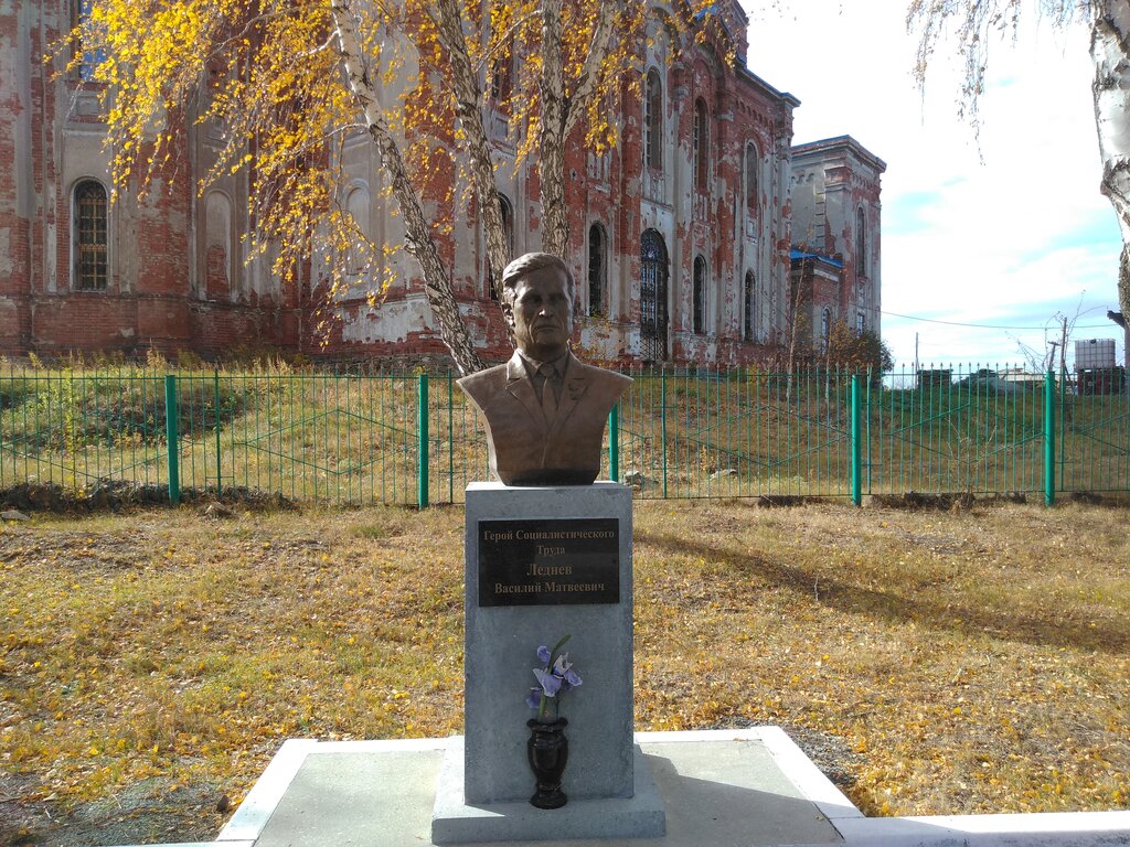 Monument, memorial Герой Социалистического Труда Василий Матвеевич Леднёв, Chelyabinsk Oblast, photo