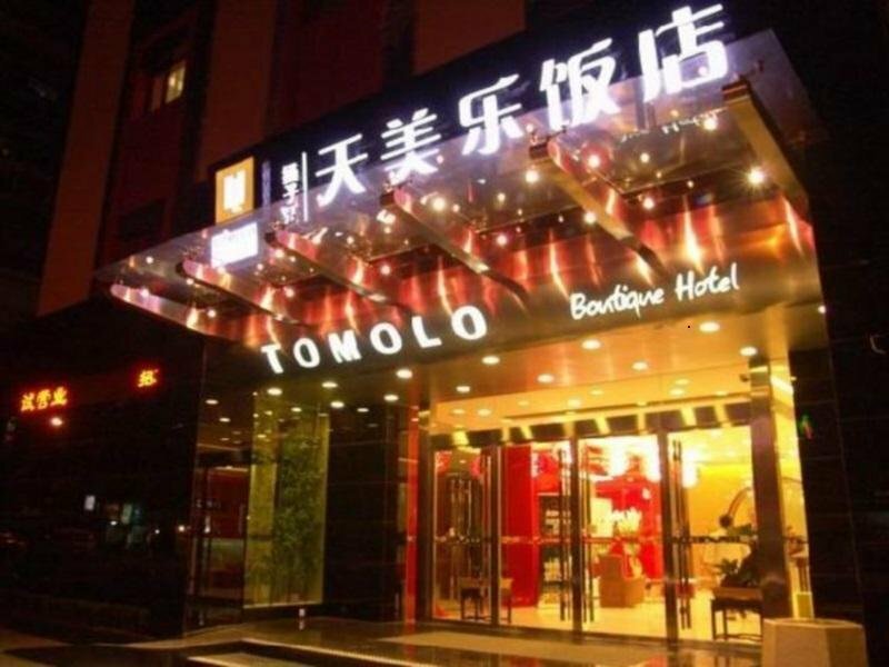 Гостиница Tomolo Hotel Jianghan Road Branch в Ухане