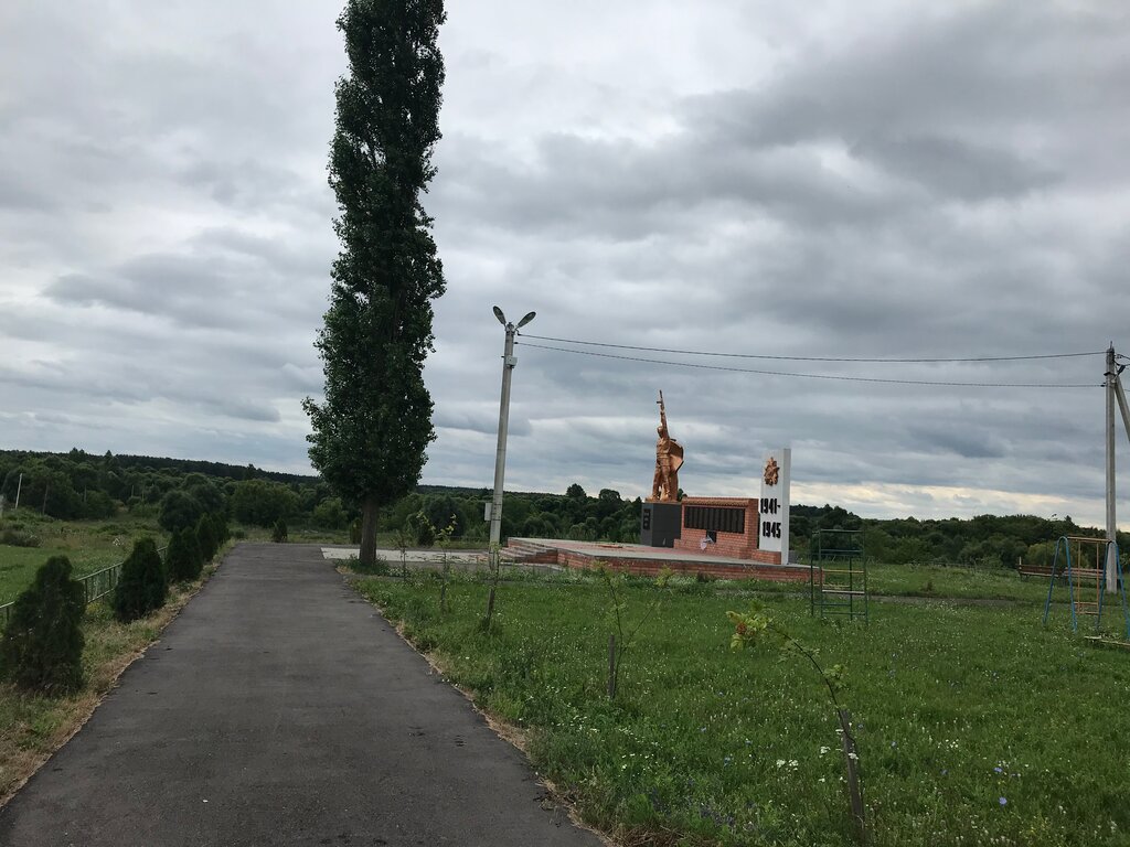 Monumento, memorial Мемориал Великой Отечественной войны, , foto