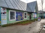 Centr Denezhnoy Pomoshchi (selo Verkhovazhye, ulitsa Stebeneva, 24), microfinance institution