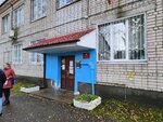 Управление социальной политики и труда Администрации Угличского муниципального района (2nd Rybinskogo Highway Line, 1А), administración
