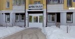 Stomatologiya Kristall (prospekt Komarova, 15), clínica dental