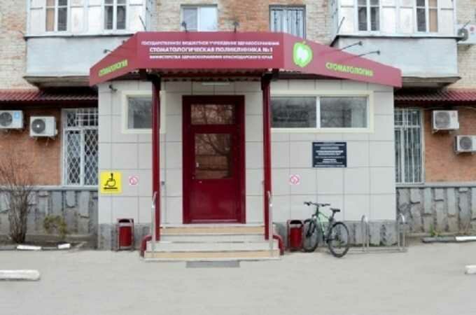 Stomatologiya poliklinikasi Dental clinic № 1, , foto