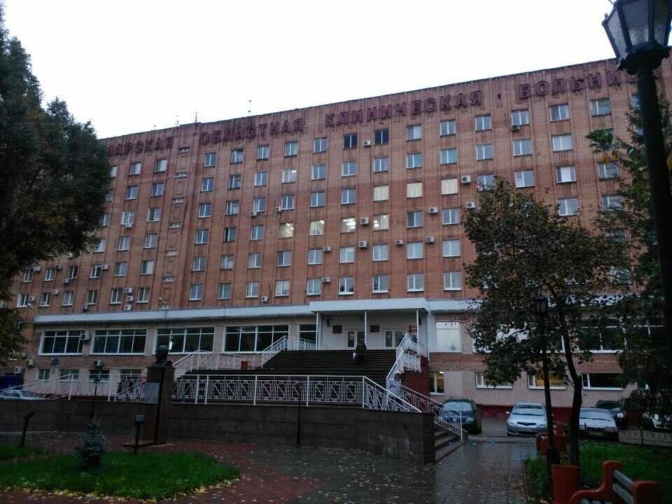 Hospital Самарская областная клиническая больница имени В.Д. Середавина, Samara, photo