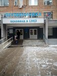 Самарская городская поликлиника № 14 (Ново-Садовая ул., 311, Самара), поликлиника для взрослых в Самаре