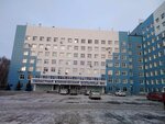 Областная клиническая больница № 2 (ул. Мельникайте, 75стр3), больница для взрослых в Тюмени