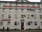 Republican Dental Clinic (Klinicheskaya Street, 69), clínica dental