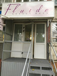 Fluide beauty room (ulitsa imeni N.G. Chernyshevskogo, 92) ، صالون العناية بالأظافر