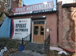 Прокат инструмента (Kalinina Street, 79), rental of construction and special equipment