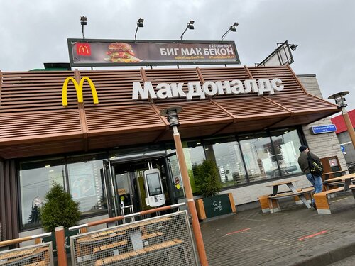 Быстрое питание МакАвто, Москва и Московская область, фото