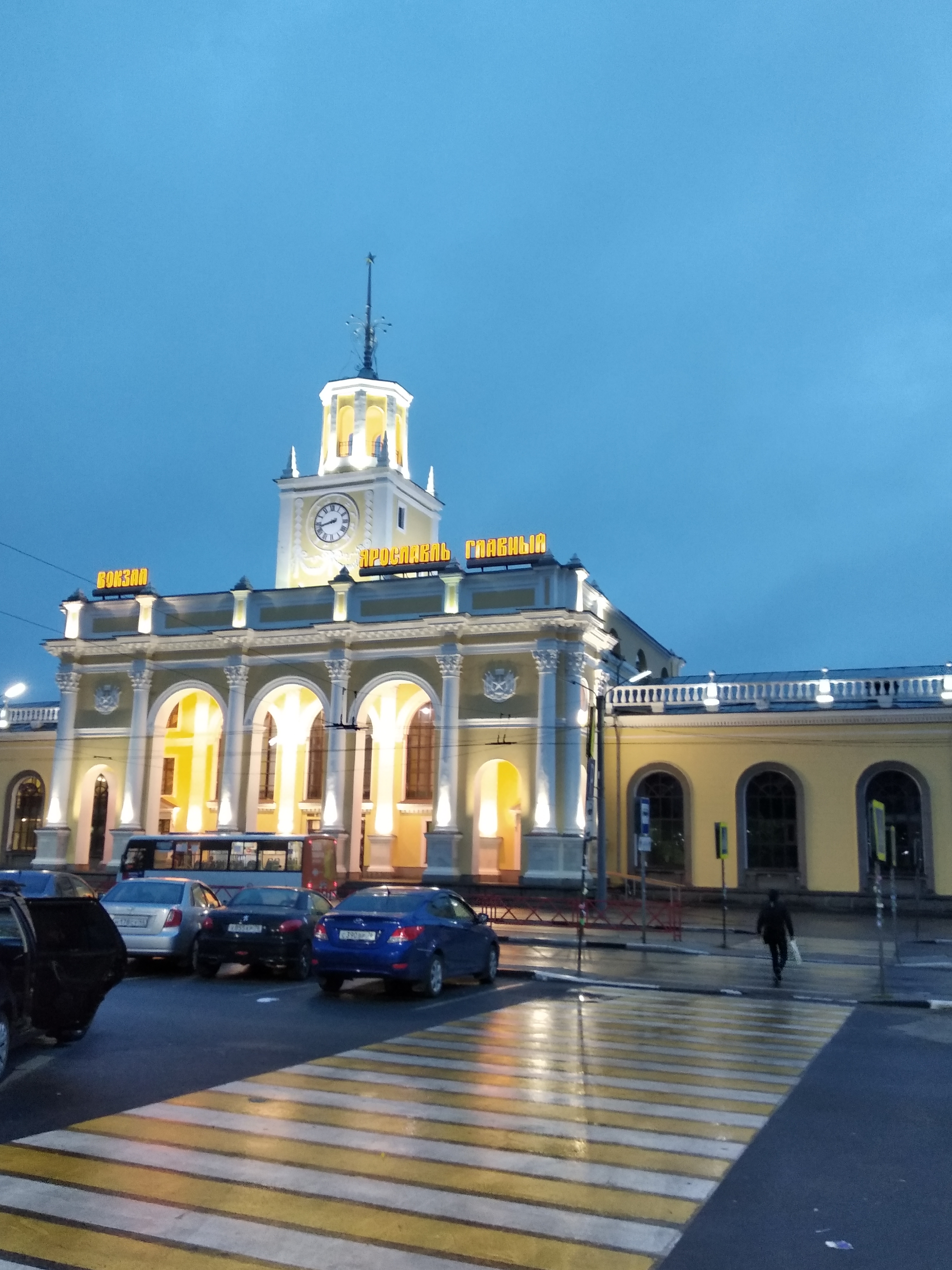 Фото Cosmos Yaroslavl Hotel