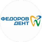 Федоров Дент (Mayskaya ulitsa, 1) ، عيادات الأسنان