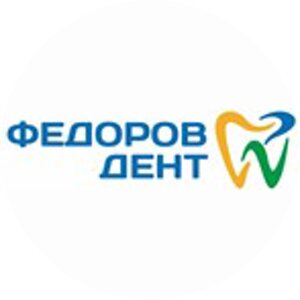 Федоров Дент