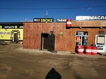 Maxsmoke (Kalinina Street, 106Дс3), tobacco and smoking accessories shop