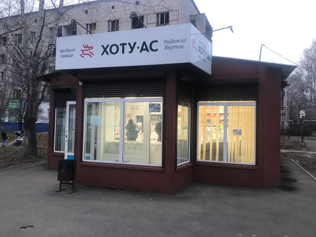 Магазин мотор амурск
