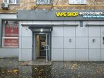 Vape Cp (Leninsky Avenue, 89/2) ، متجر سجائر إلكترونية