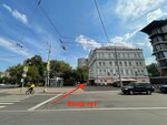 Я. ГО (Seleznyovskaya Street, 28с1), servicios de mensajería