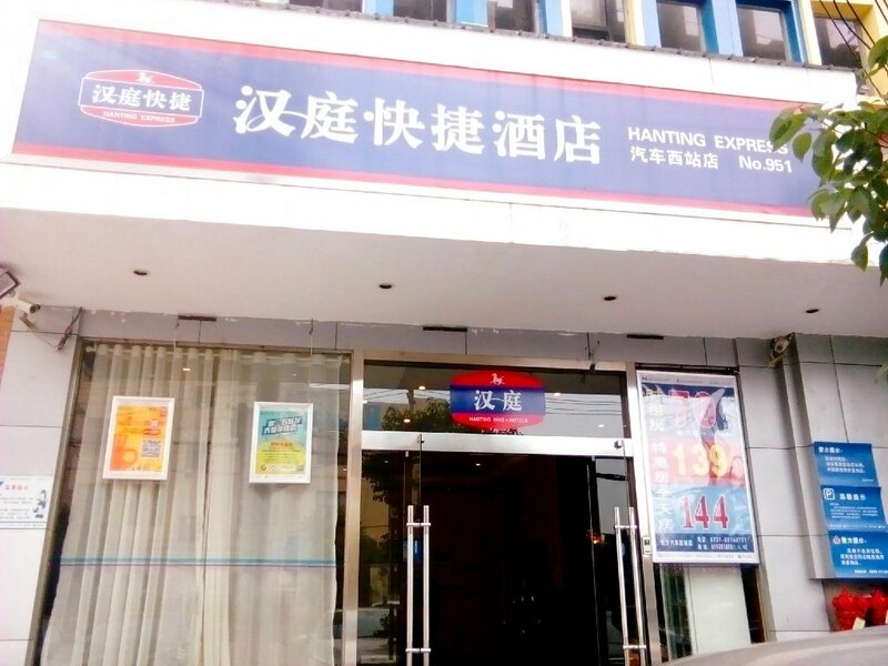 Гостиница Hanting Hotel Changsha West Bus Station в Чанше