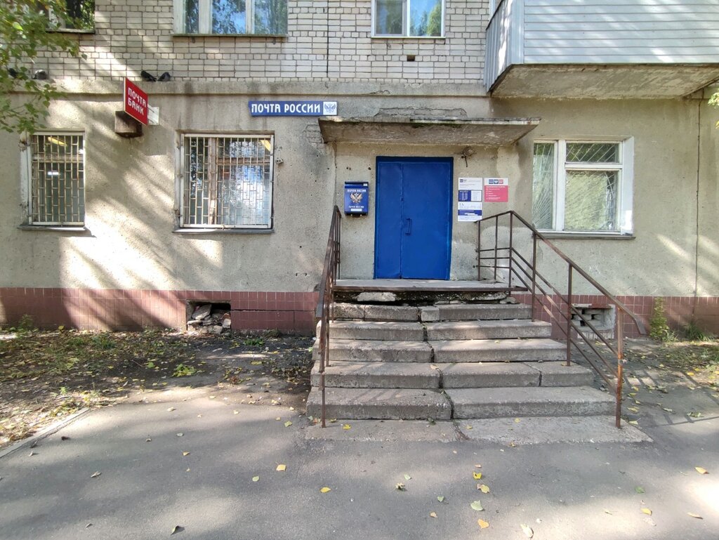 Post office Otdeleniye pochtovoy svyazi Voronezh 394072, Voronezh, photo