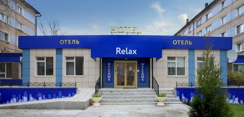 Гостиница Relax в Кирове