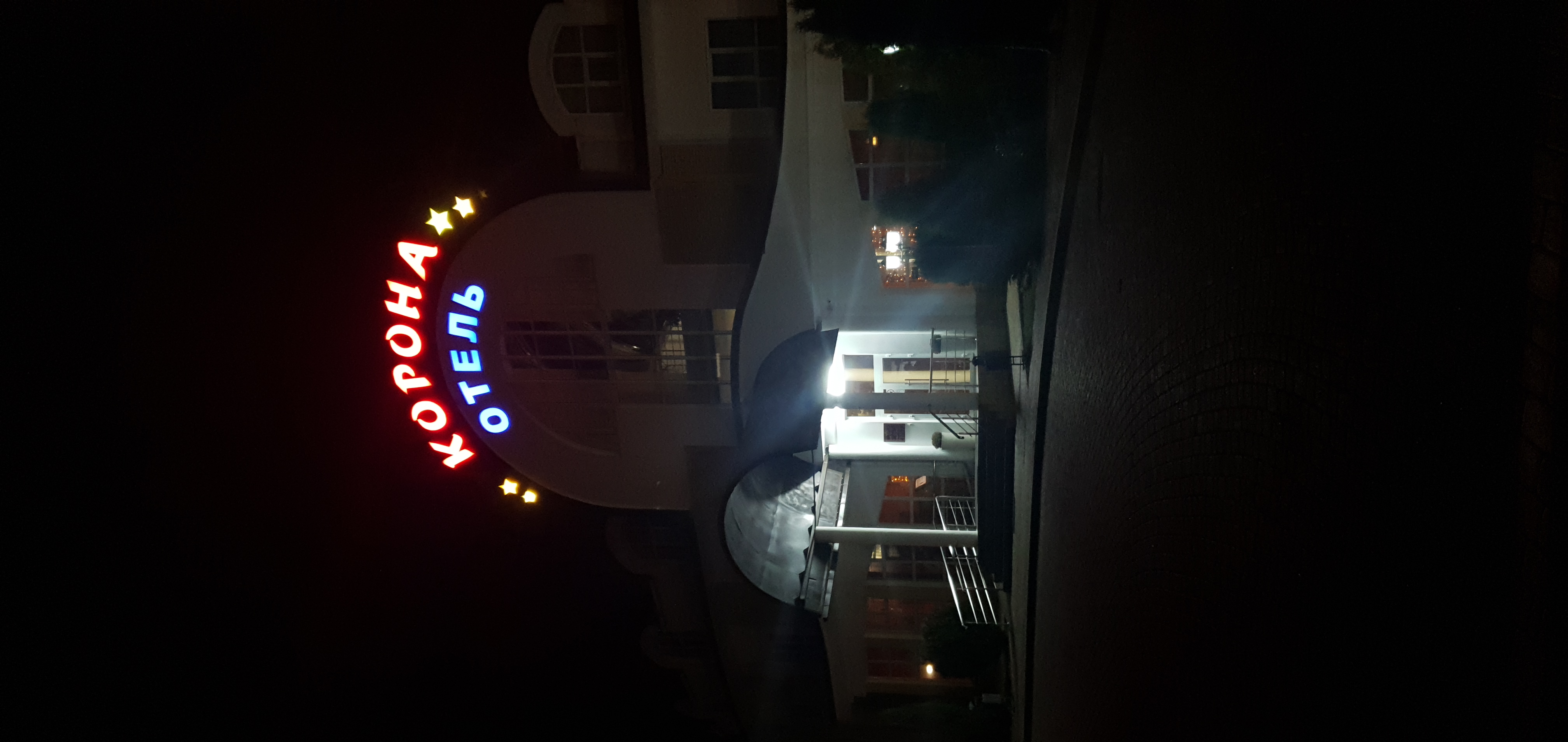 Фото Корона