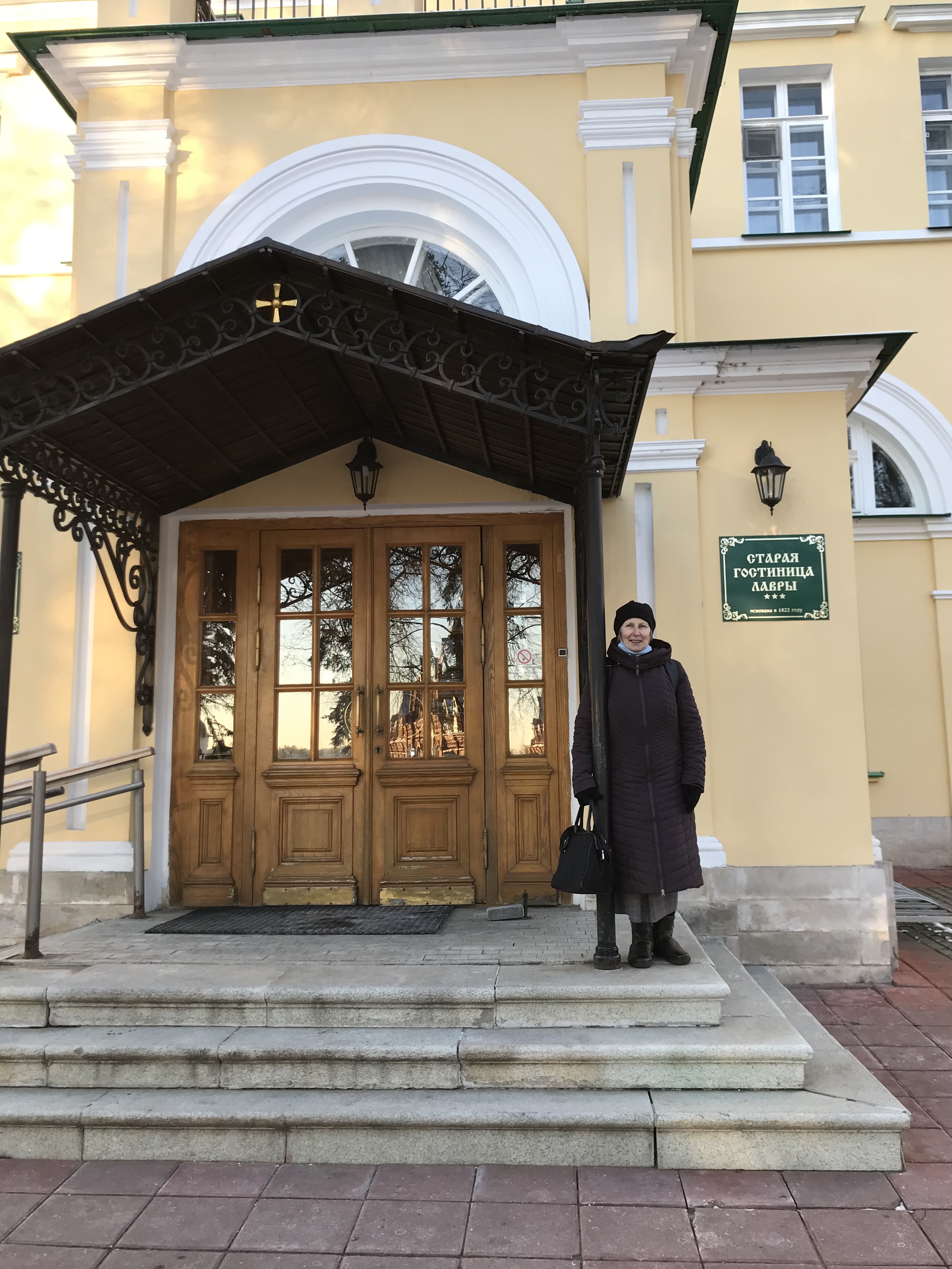 Фото Старая Лаврская гостиница