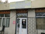 Izobilie (Aytiev Street, 7) ، محل بقالة