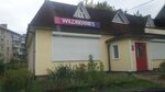 Wildberries (Glebovskiy Village, Mikrorayon Street, 6Б), point of delivery
