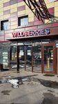 Wildberries (rabochiy posyolok Selyatino, Vokzalnaya ulitsa, 8А), point of delivery
