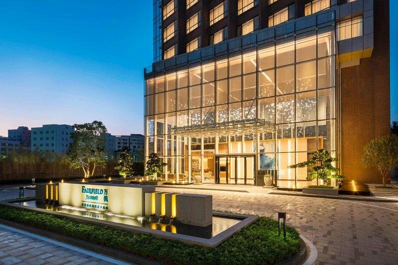 Hotel Fairfield by Marriott Dongguan Changping, Dongguan, photo