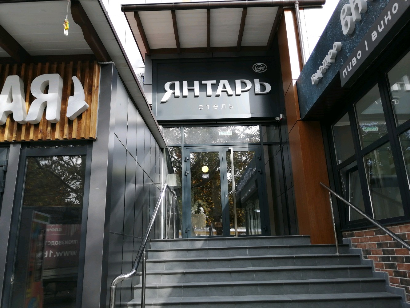 Фото отеля 1