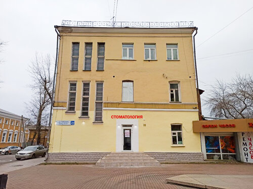Вход