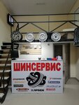 Шины-диски (Mira Avenue, 2В), tire service