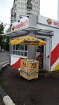Edanfood (Moscow, Martenovskaya Street, 41с2), comida al por mayor