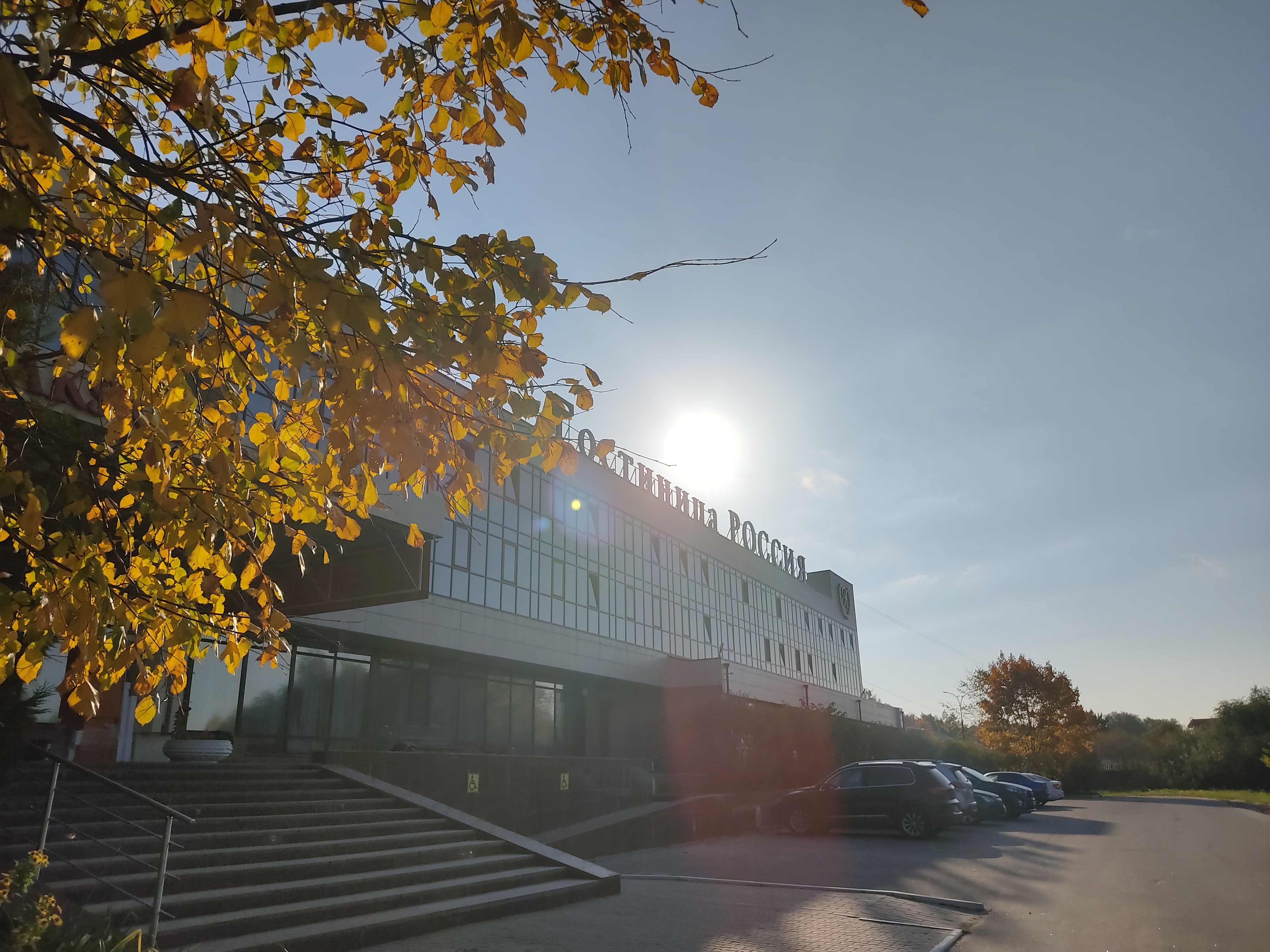 Фото Амакс отель Россия