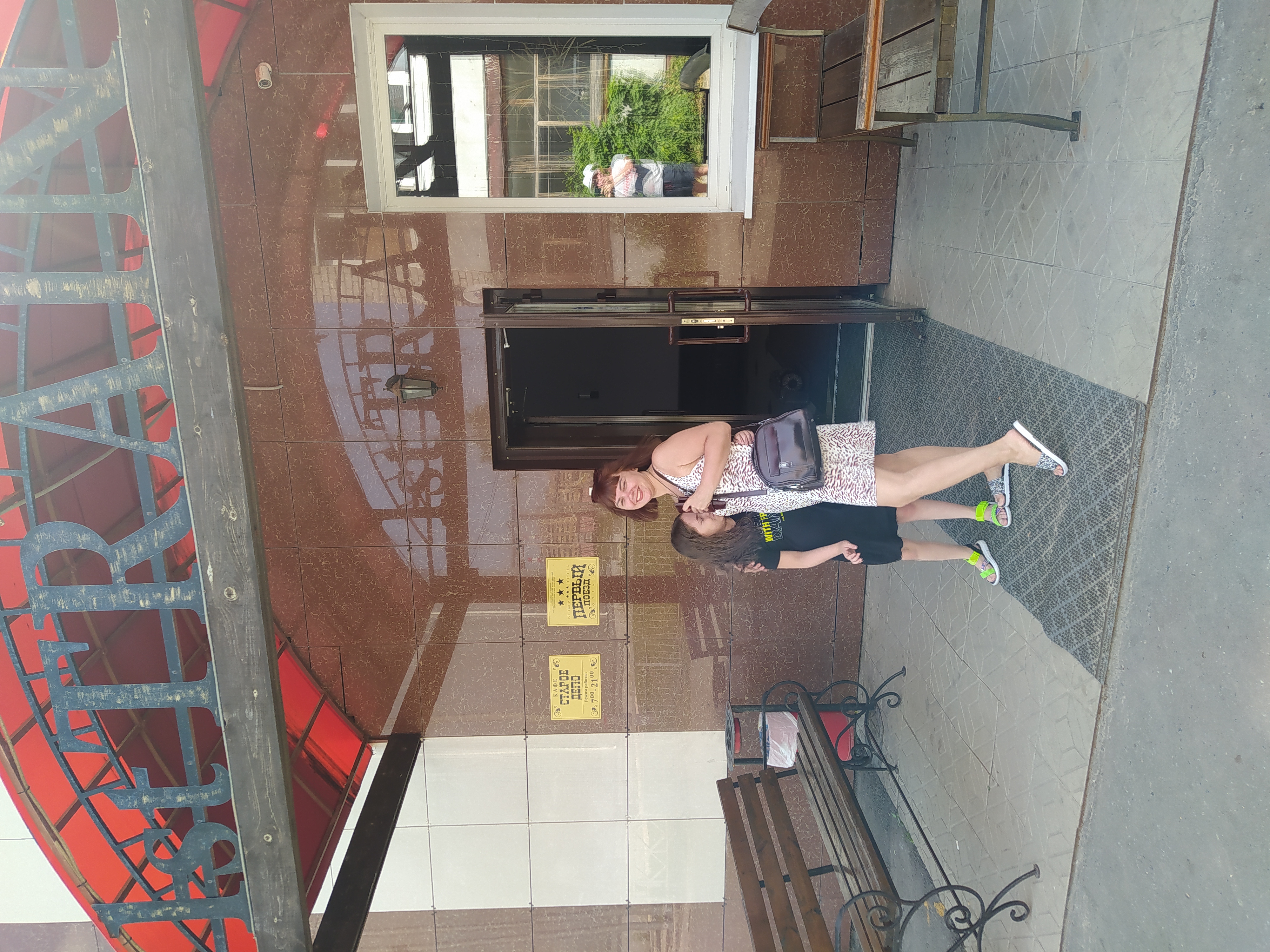 Фото Первый поезд