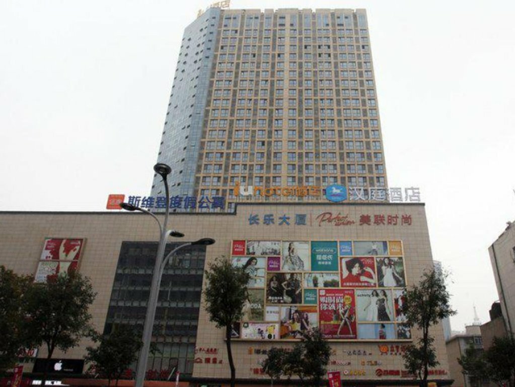 Hotel Iu Hotel Xian Xijing Hospital Tonghua Gate Subway Station Branch, Xi'an, photo