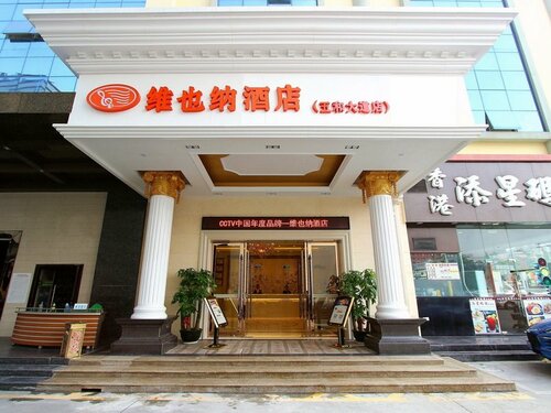 Гостиница Vienna Hotel Shenzhen Bantian Wuhe Avenue Branch в Шэньчжэне