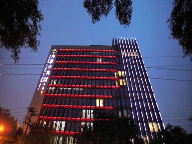 Фото Inner Mongolia Hotel Forbidden City