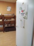 Organic Club (Gastello Street, 21А), perfume and cosmetics shop