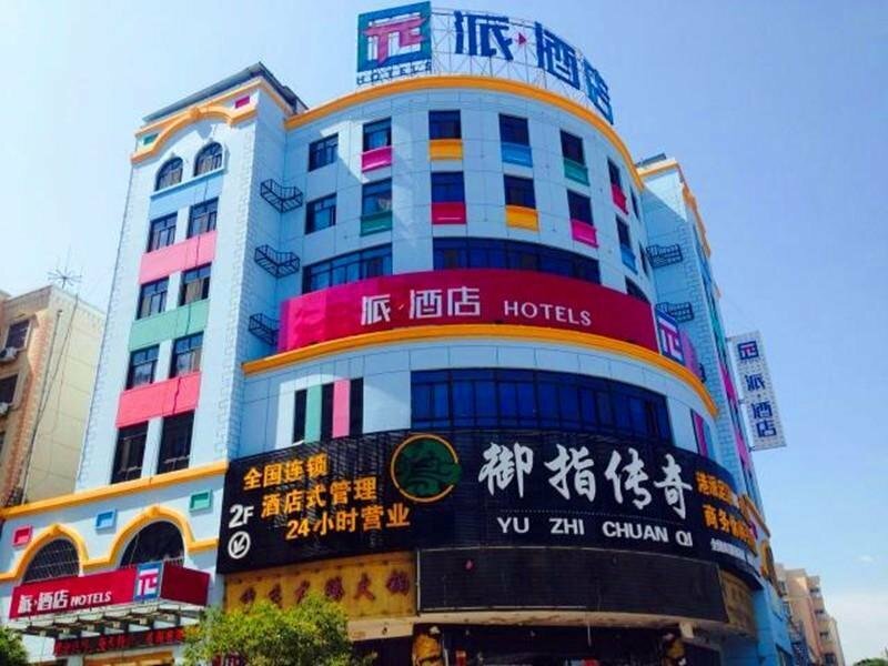 Pai Hotel Yangling Park Road