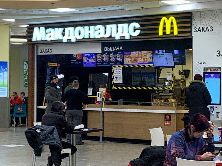 Fast food McDonald's, Saint Petersburg, photo