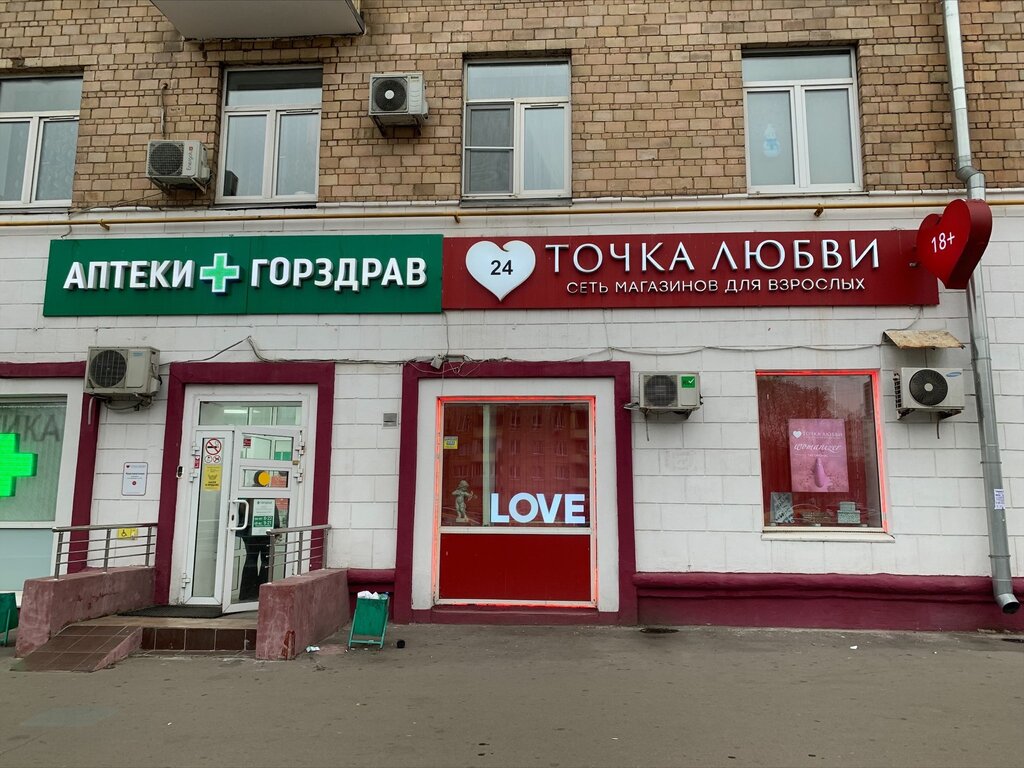 Москва Дорога Секс