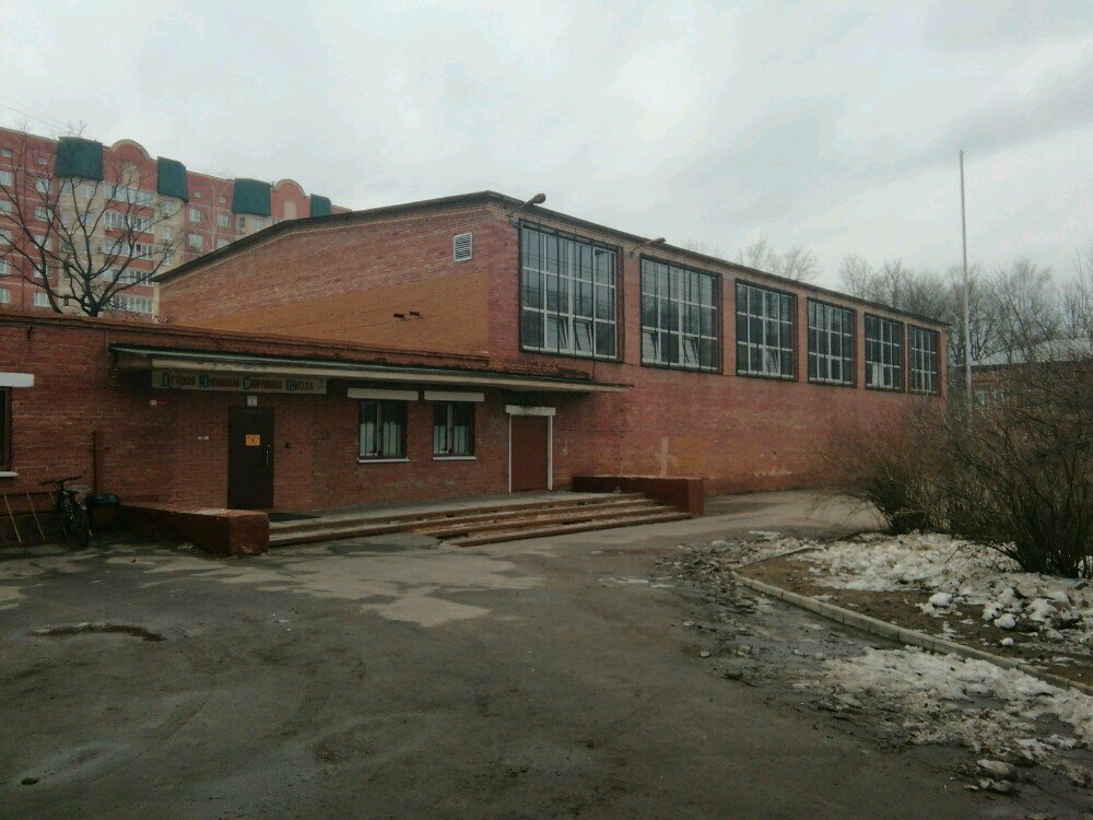 Sports school Sportivnaya shkola gorodskogo okruga Dolgoprudny, Dolgoprudniy, photo