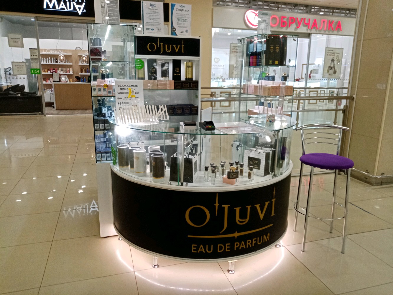 Sweet shop просп октября 34 уфа фото